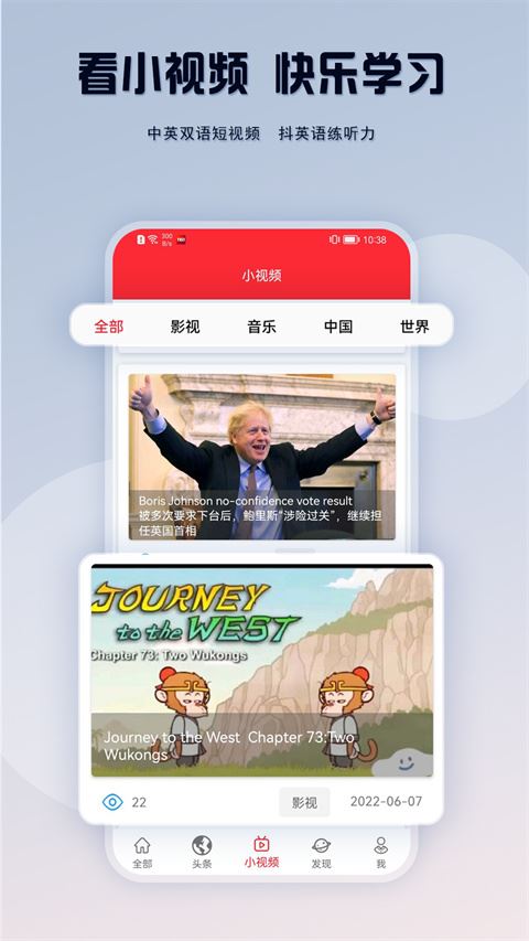 ted正版App图片1