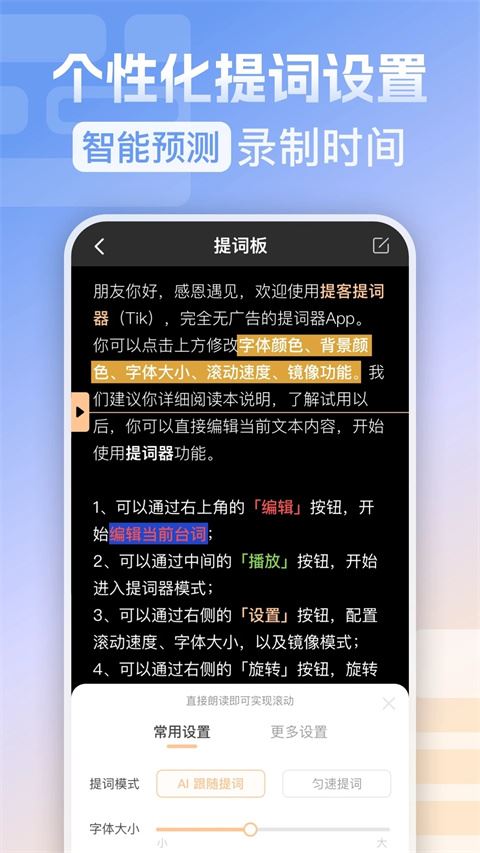 软件截图(3)