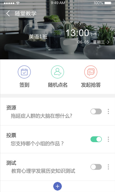 软件截图(3)