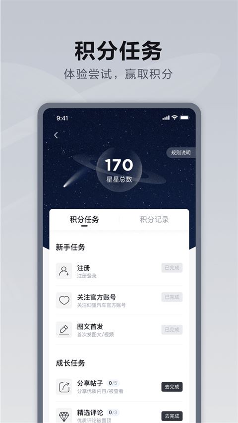 软件截图(3)