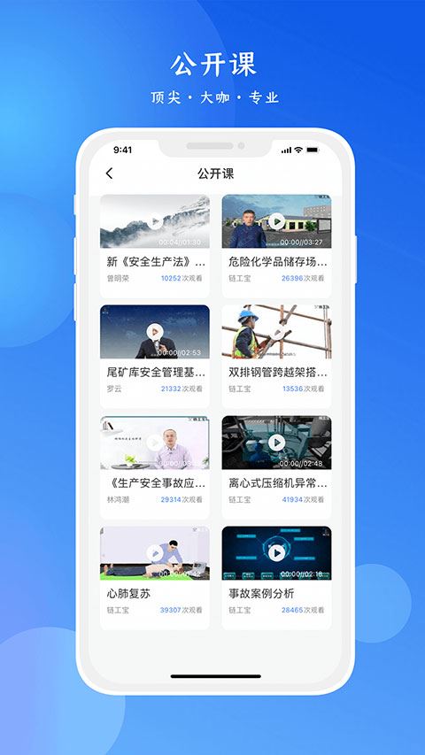 软件截图(3)