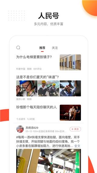 软件截图(2)