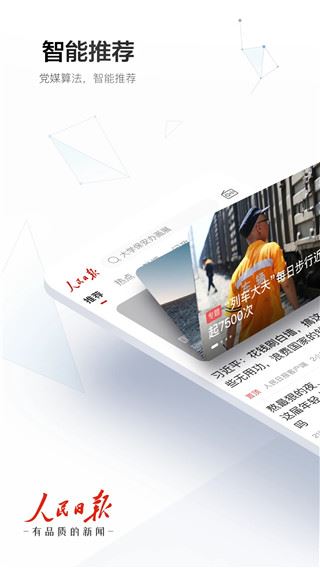 软件截图(5)