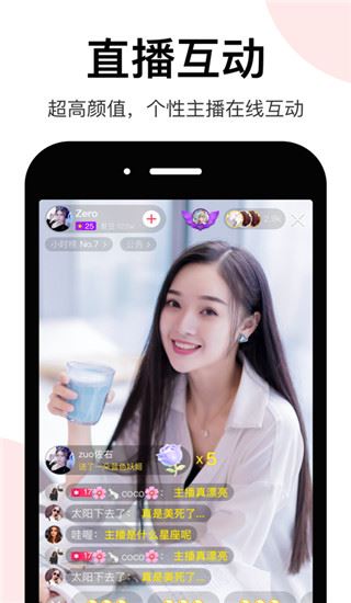 LesPark纯女性交友社区app图片1