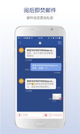 软件截图(2)