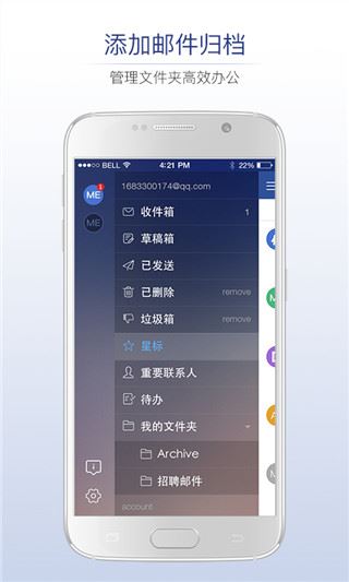 软件截图(4)