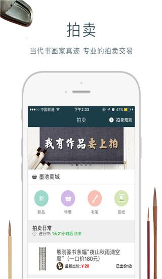 软件截图(5)