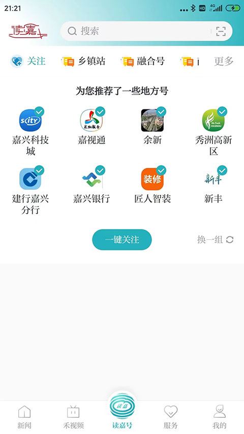 软件截图(2)