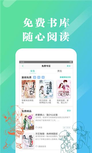 软件截图(5)