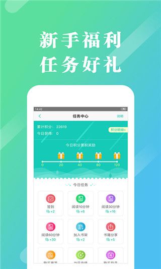 软件截图(2)