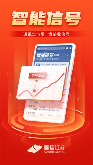 金太阳app图片1