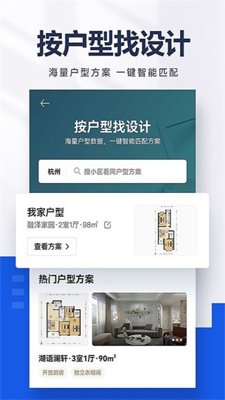 软件截图(5)