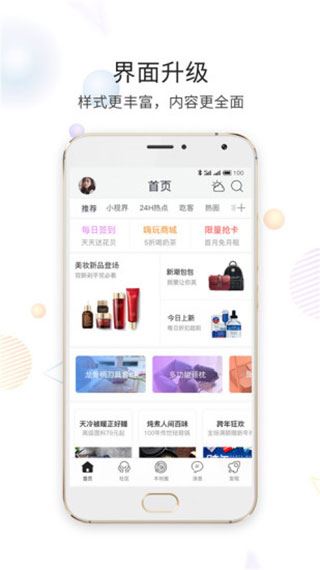 淮南查查网app最新版图片1