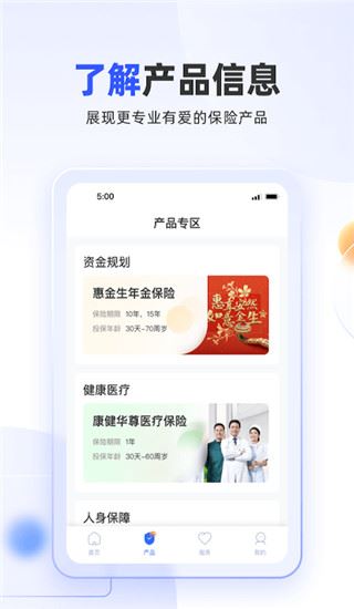 软件截图(3)