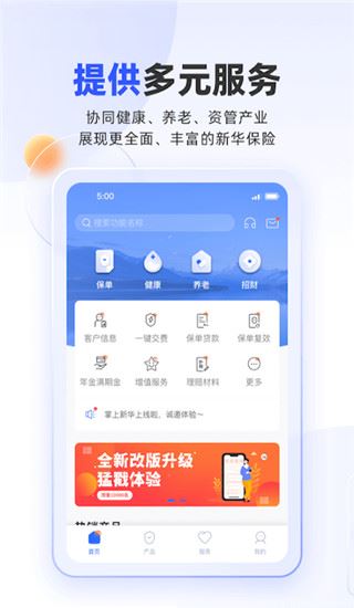 软件截图(2)