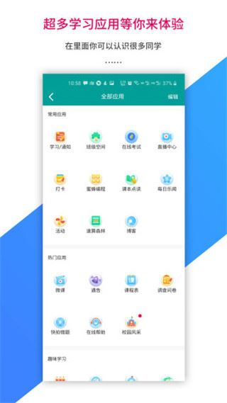 软件截图(4)