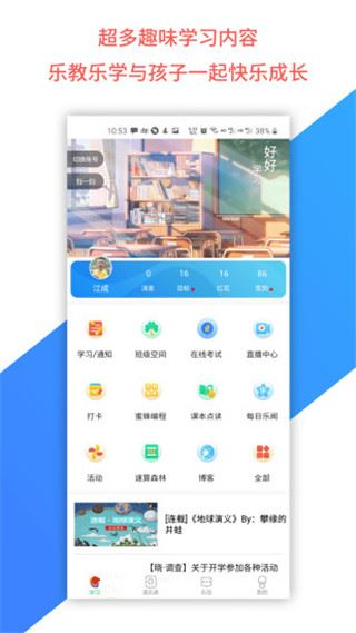 软件截图(5)