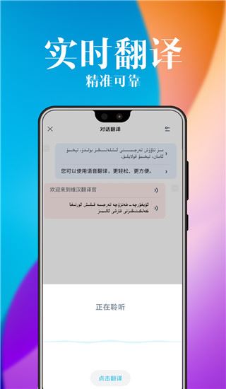 软件截图(3)