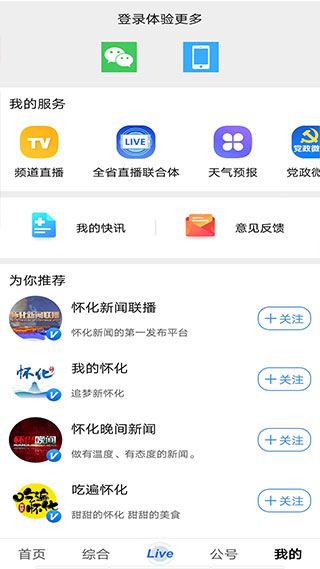 软件截图(3)