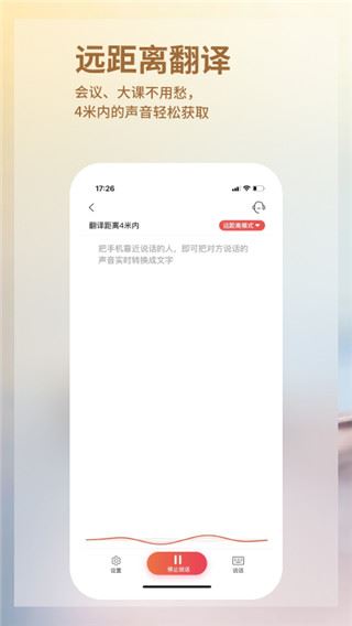 软件截图(2)