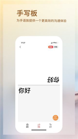 软件截图(4)