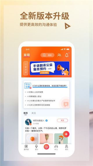 软件截图(5)