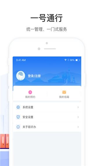 软件截图(3)