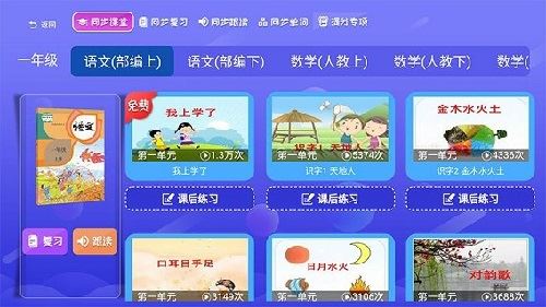 软件截图(2)