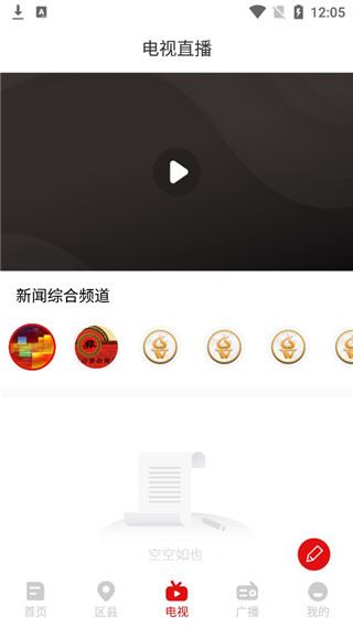 软件截图(5)