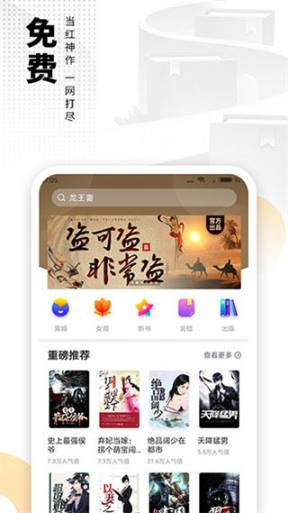 软件截图(4)