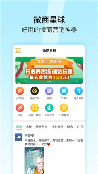 软件截图(5)