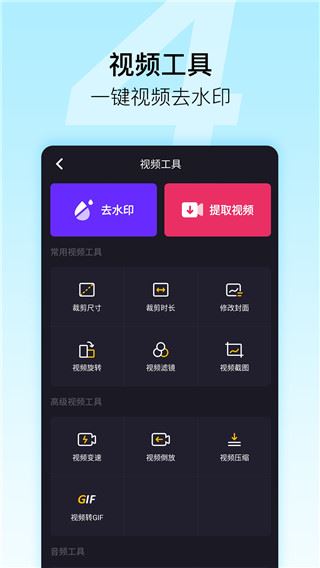 软件截图(3)