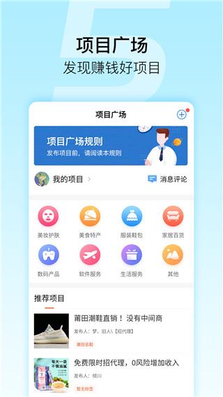 软件截图(4)