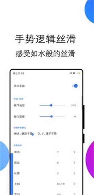 边缘任务Speed图片1