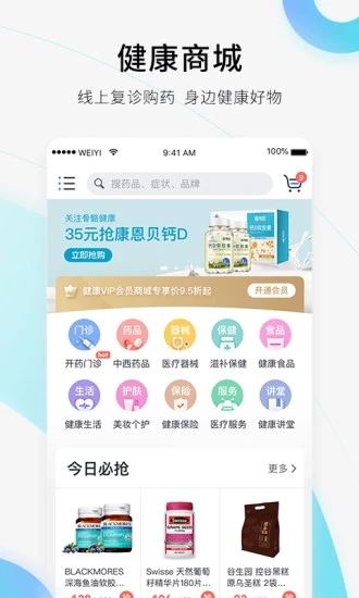 软件截图(5)