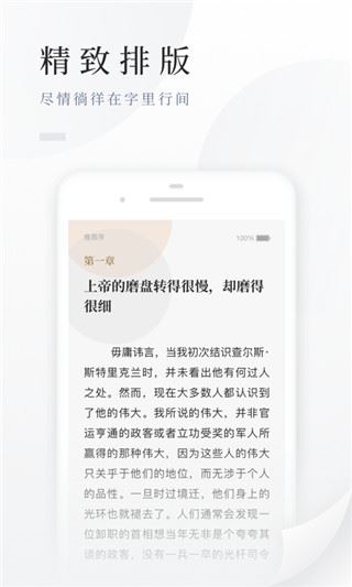 软件截图(4)