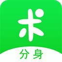 分身有术app