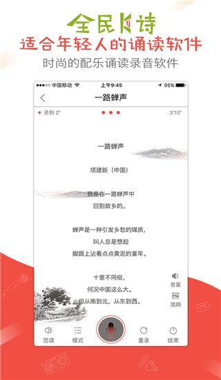 全民K诗app图片1