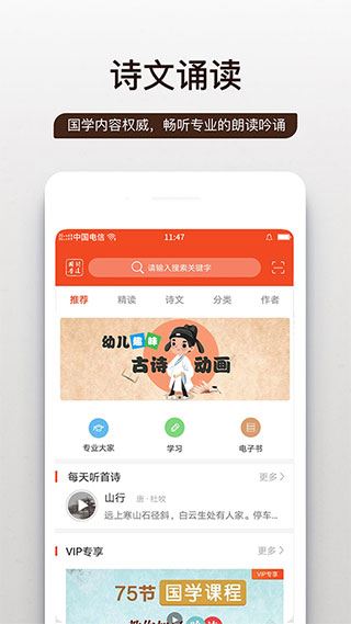 软件截图(1)