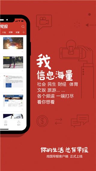 软件截图(3)