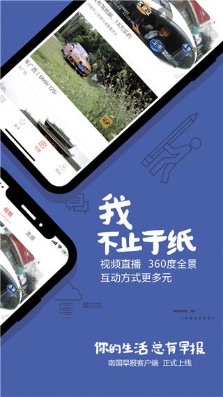 软件截图(4)