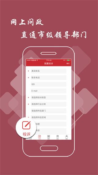 软件截图(4)