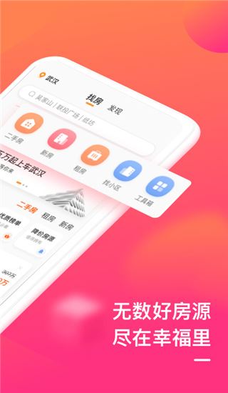 软件截图(2)