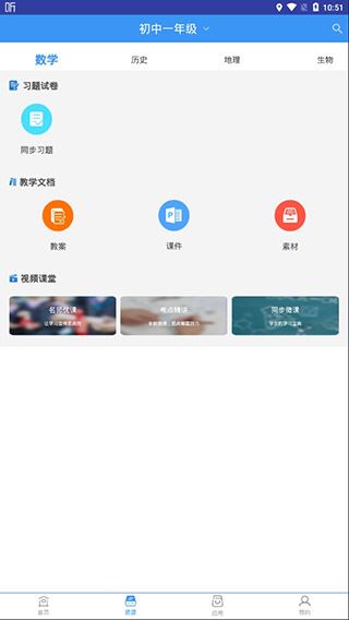 软件截图(2)