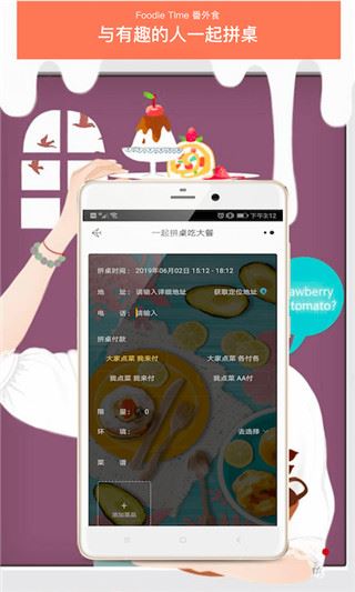 软件截图(2)