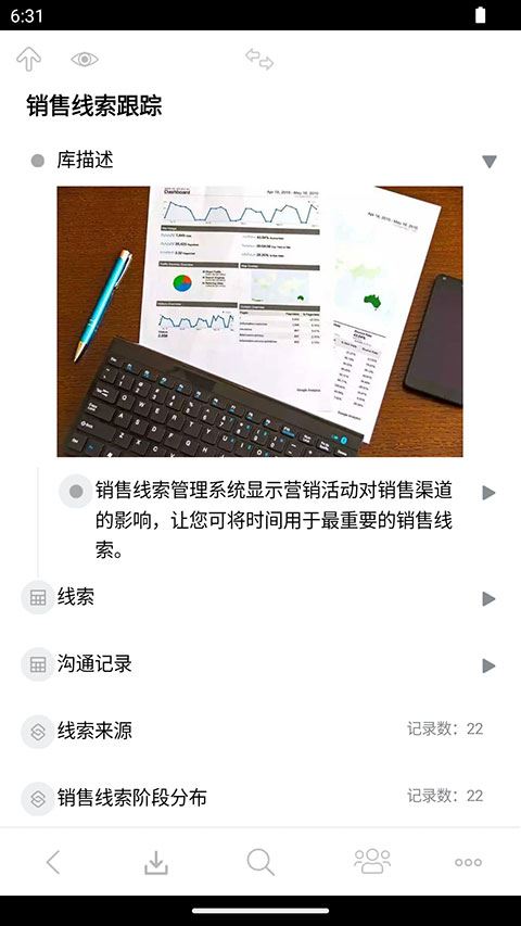 软件截图(3)