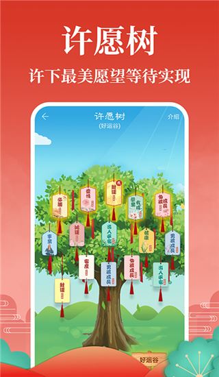 软件截图(4)