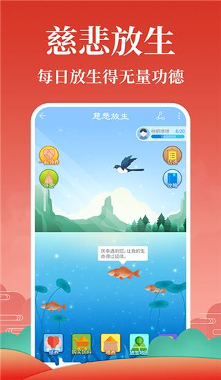 软件截图(5)