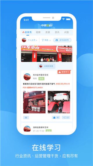 软件截图(2)