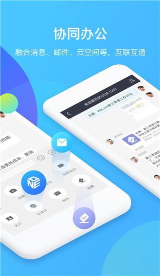 软件截图(2)